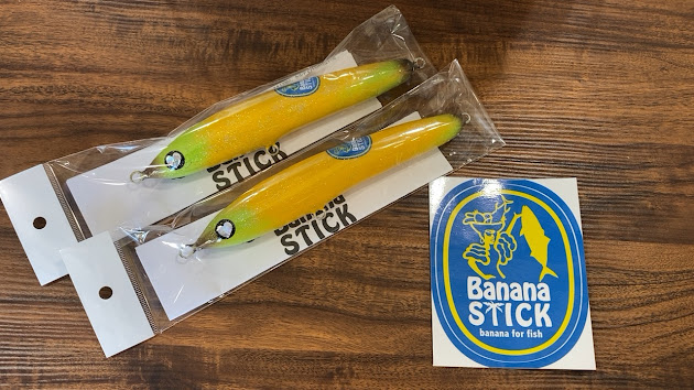 Fisherman's Shop Rush